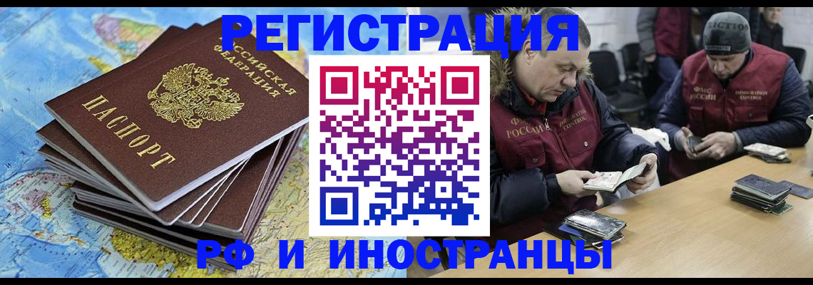 регистрация для школы в Дербенте